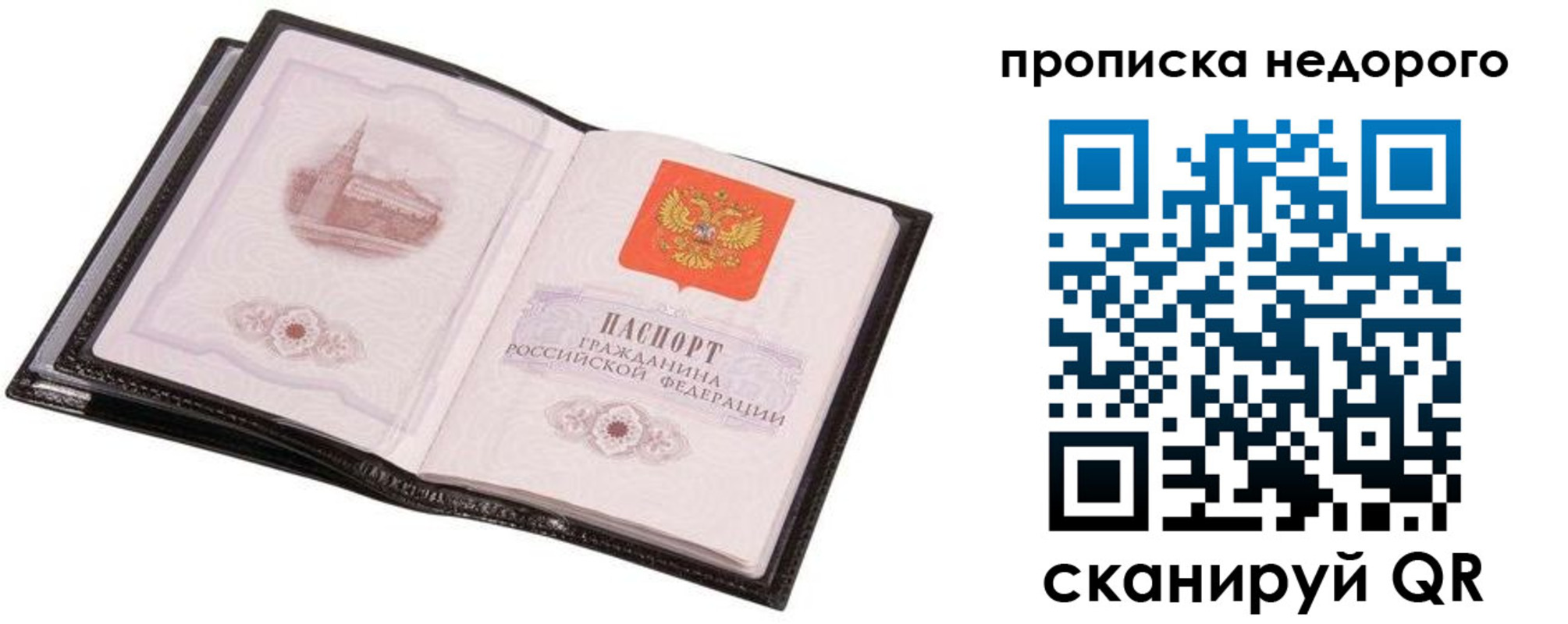 регистрация для школы в Аткарске